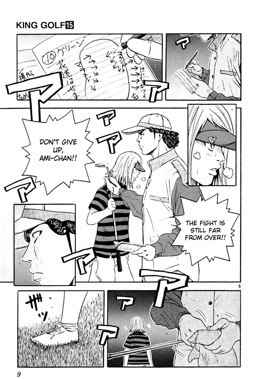 Read KING GOLF chapter 139 image 22 on Lezhin