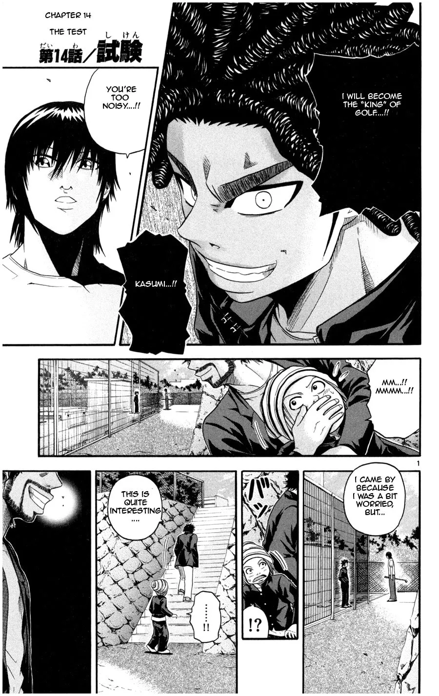 Read KING GOLF chapter 14 image 0 on Lezhin