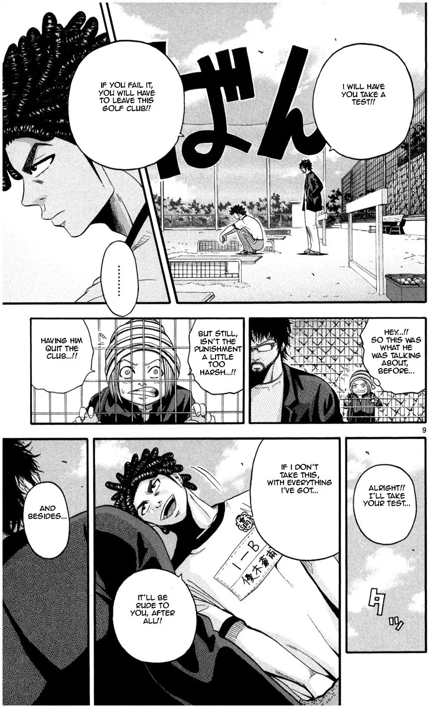 Read KING GOLF chapter 14 image 7 on Lezhin