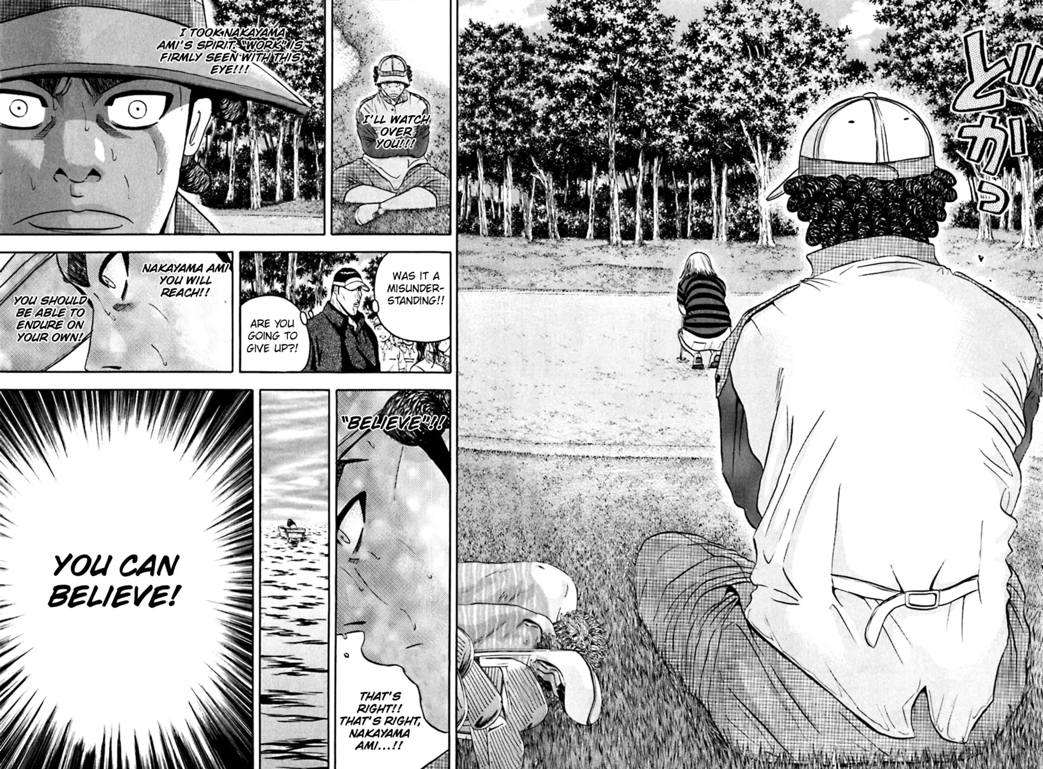Read KING GOLF chapter 141 image 14 on Lezhin