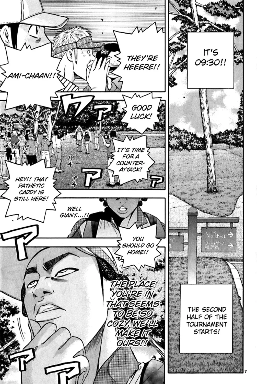 Read KING GOLF chapter 142 image 12 on Lezhin