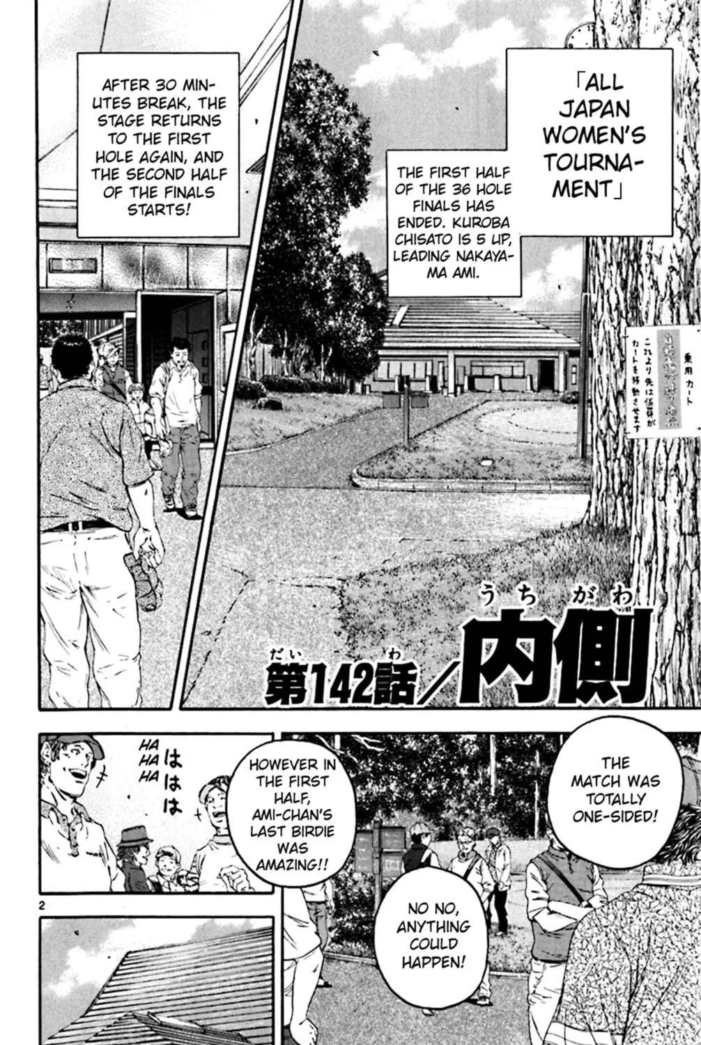 Read KING GOLF chapter 142 image 2 on Lezhin