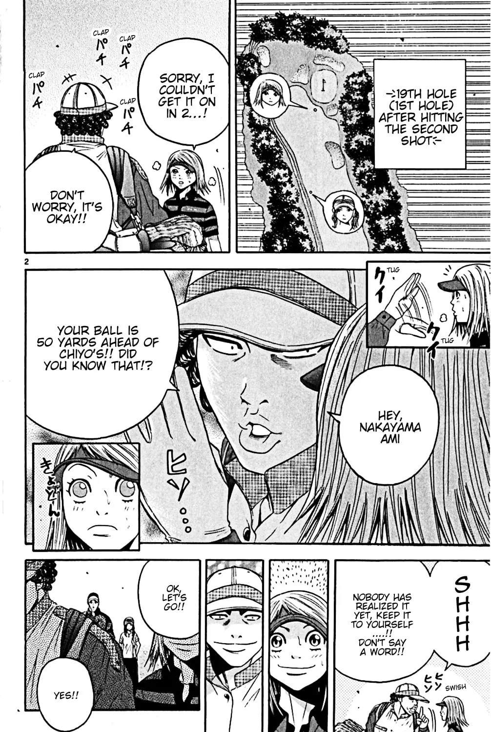 Read KING GOLF chapter 143 image 2 on Lezhin