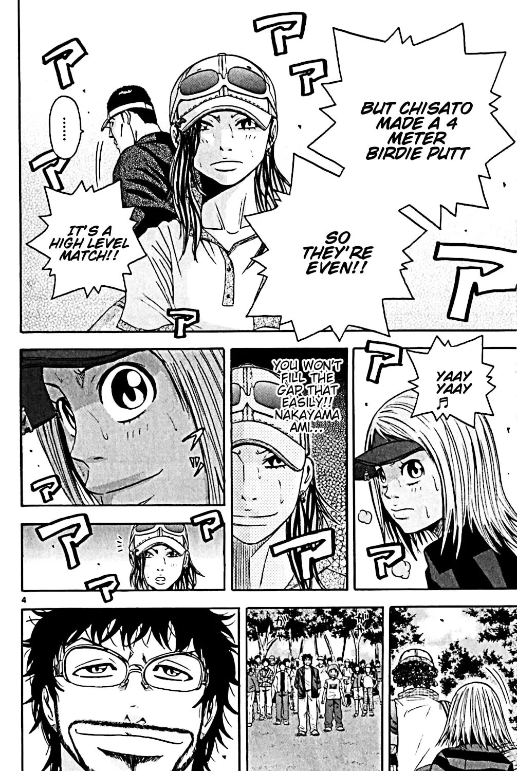 Read KING GOLF chapter 143 image 6 on Lezhin