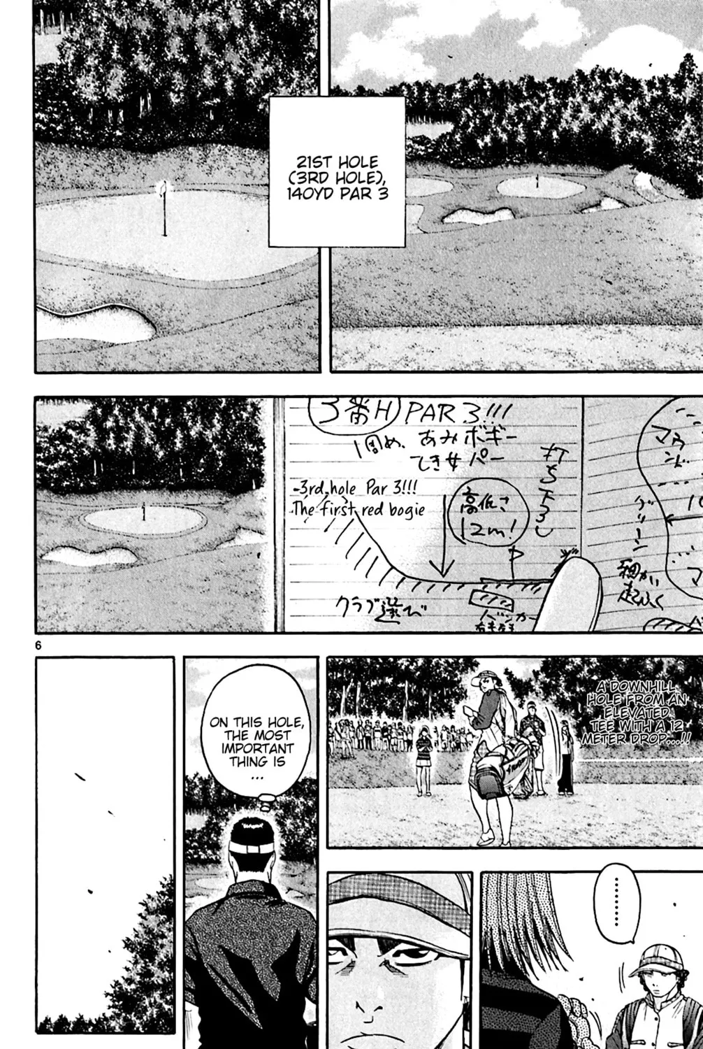 Read KING GOLF chapter 144 image 10 on Lezhin