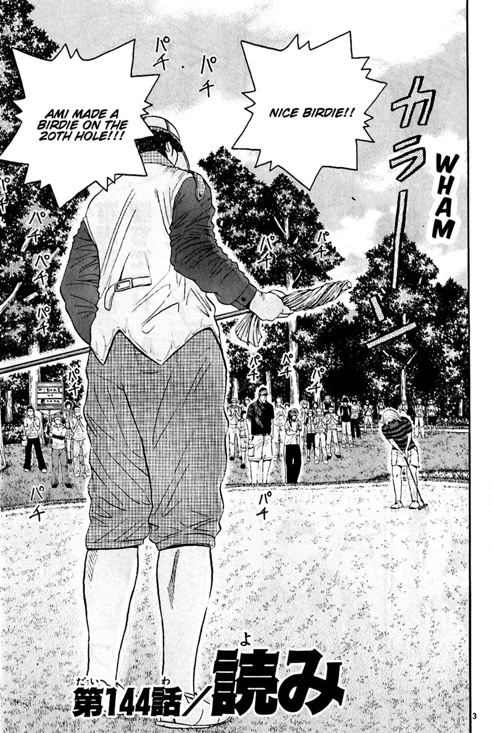 Read KING GOLF chapter 144 image 4 on Lezhin