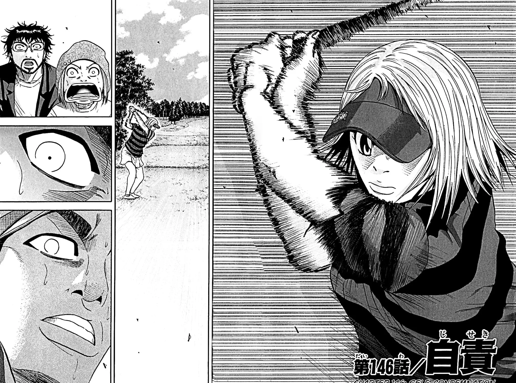 Read KING GOLF chapter 146 image 2 on Lezhin