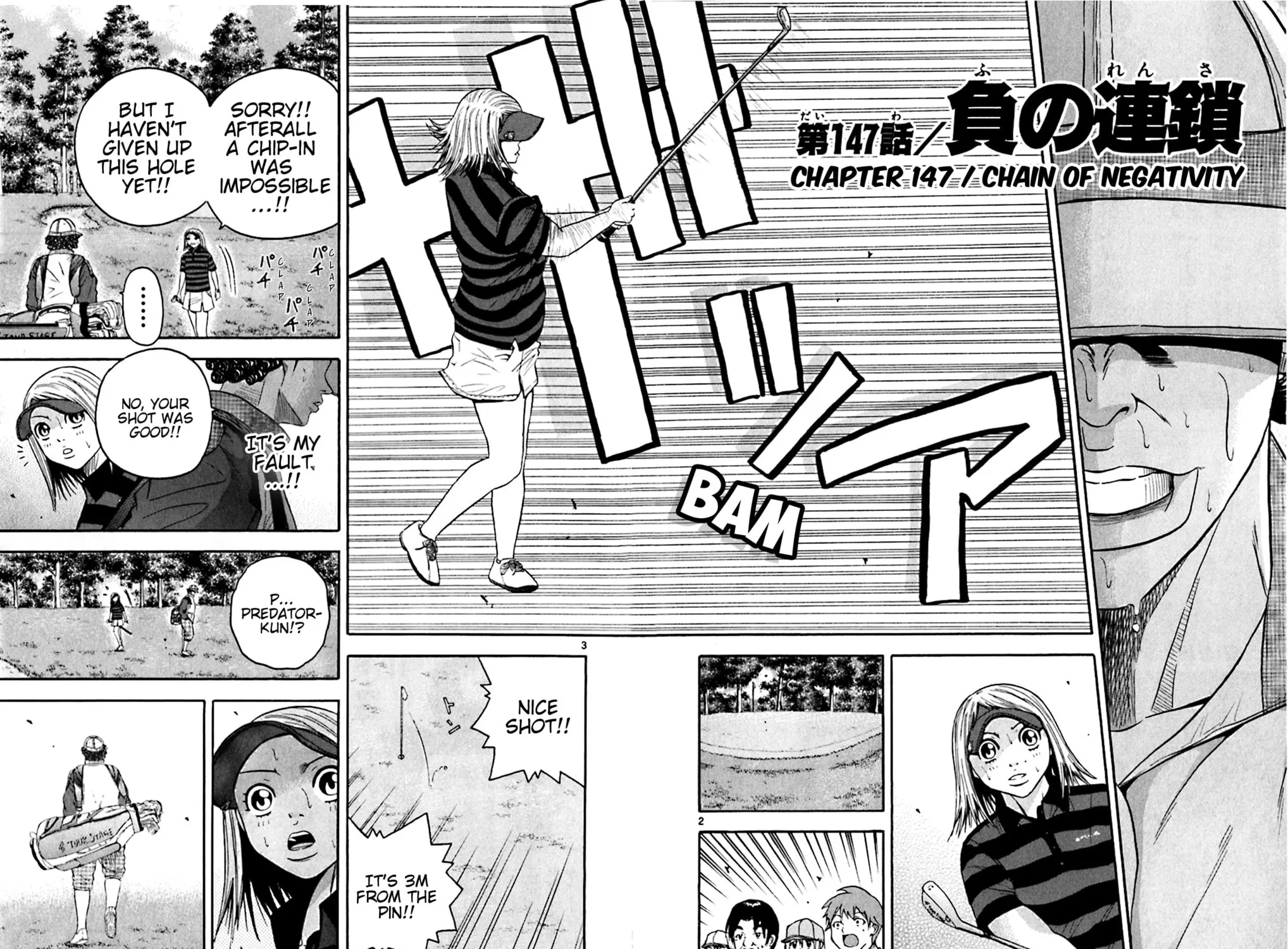 Read KING GOLF chapter 147 image 2 on Lezhin
