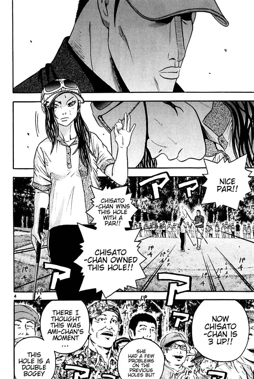 Read KING GOLF chapter 147 image 4 on Lezhin