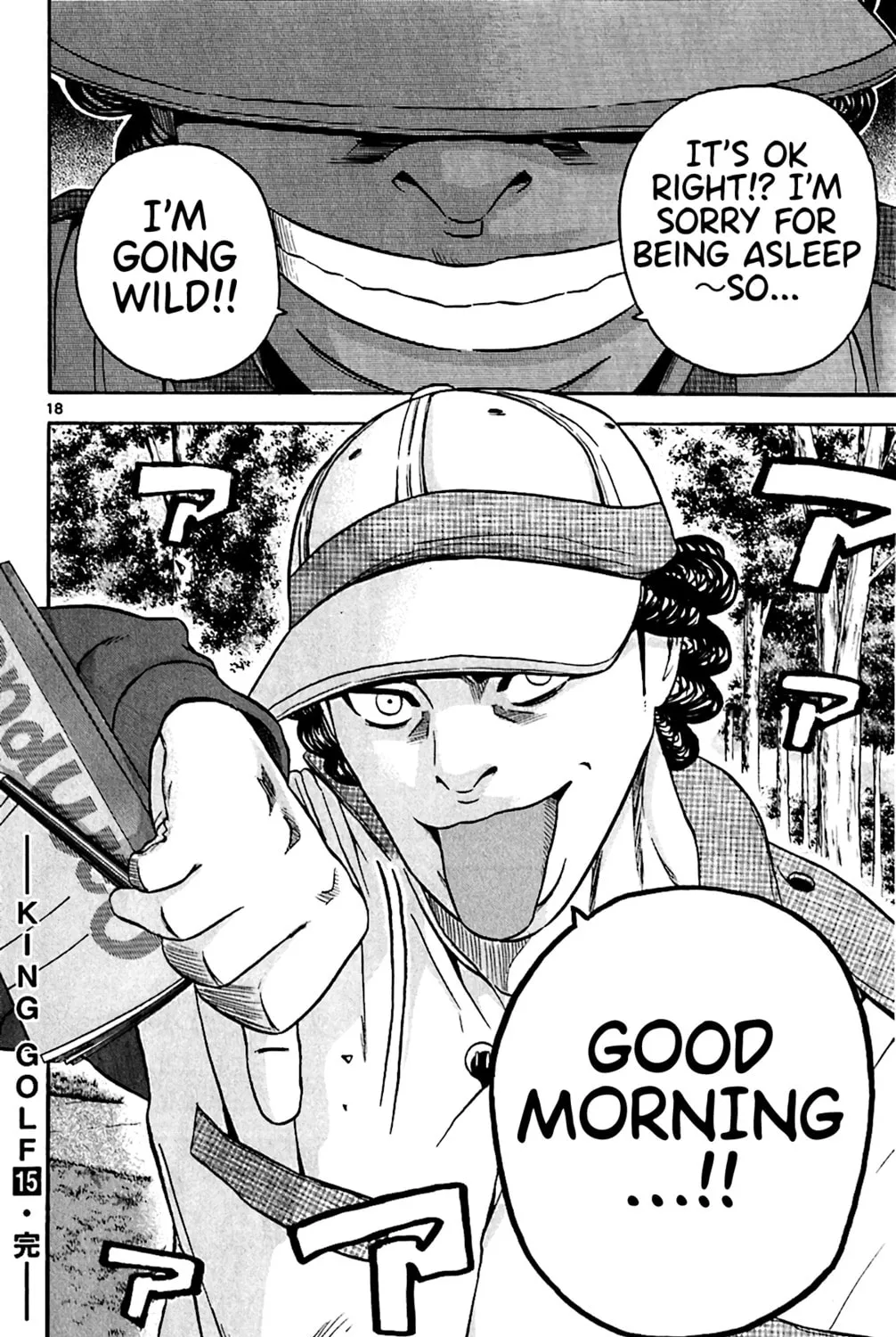 Read KING GOLF chapter 148 image 26 on Lezhin