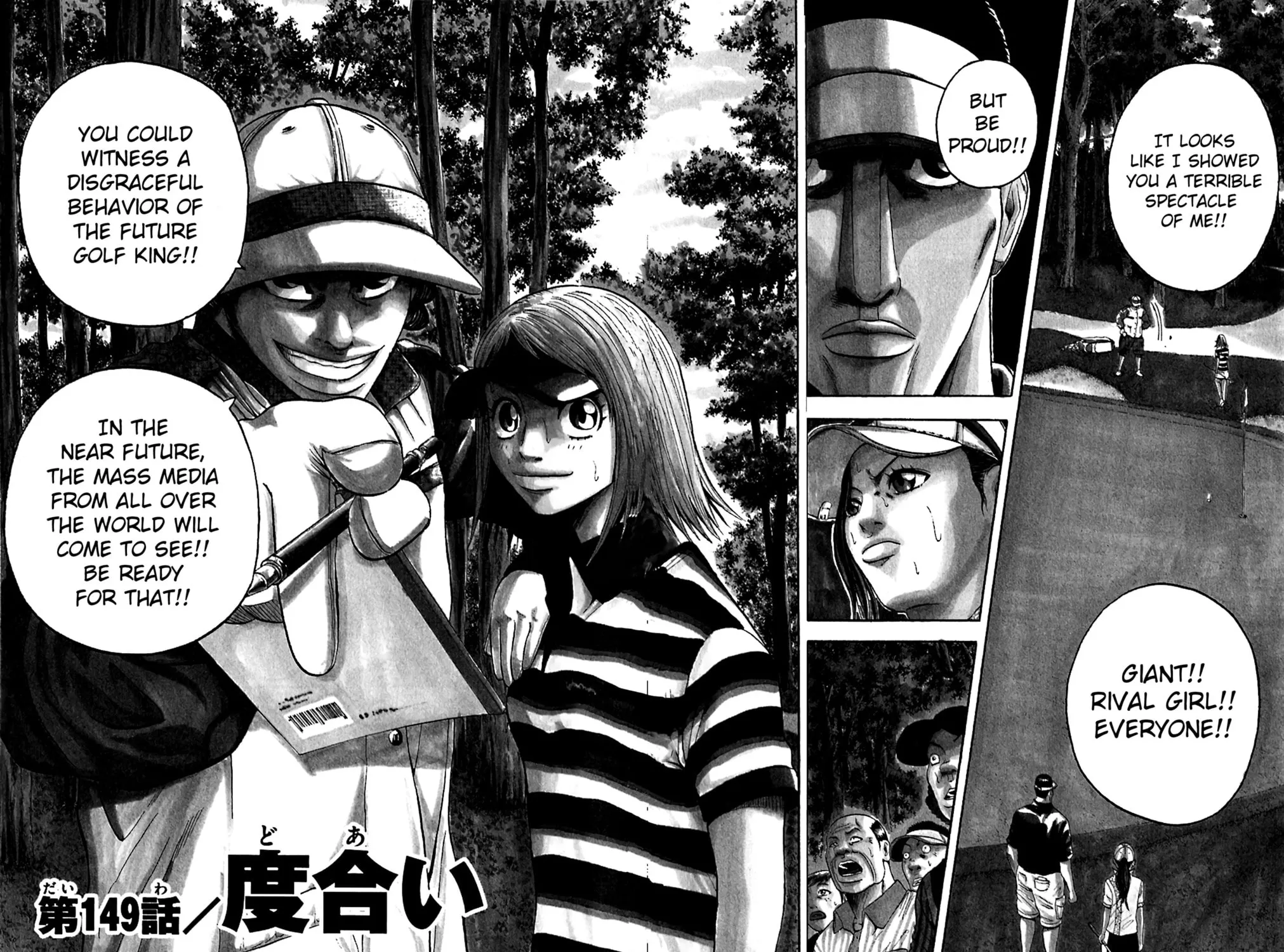 Read KING GOLF chapter 149 image 16 on Lezhin