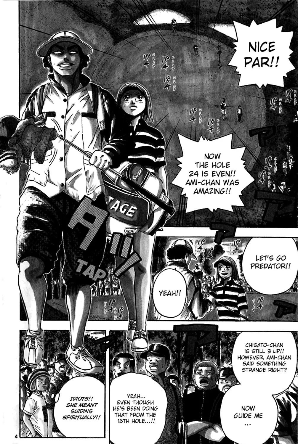 Read KING GOLF chapter 149 image 18 on Lezhin