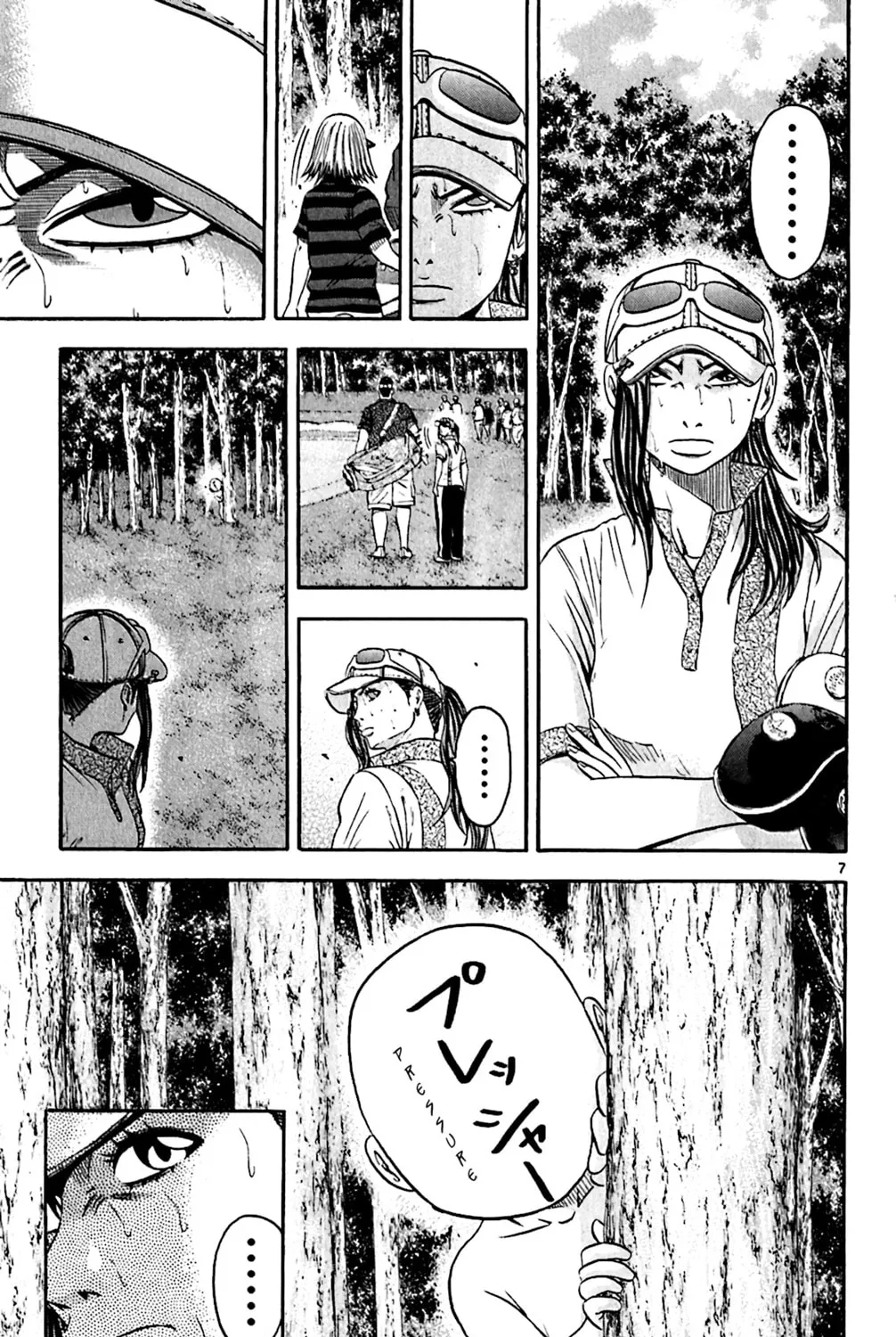 Read KING GOLF chapter 149 image 24 on Lezhin