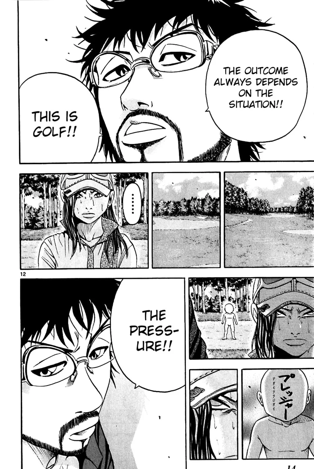 Read KING GOLF chapter 149 image 34 on Lezhin