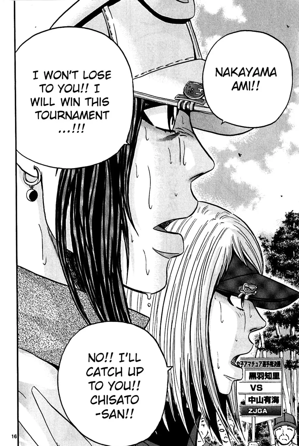 Read KING GOLF chapter 149 image 42 on Lezhin