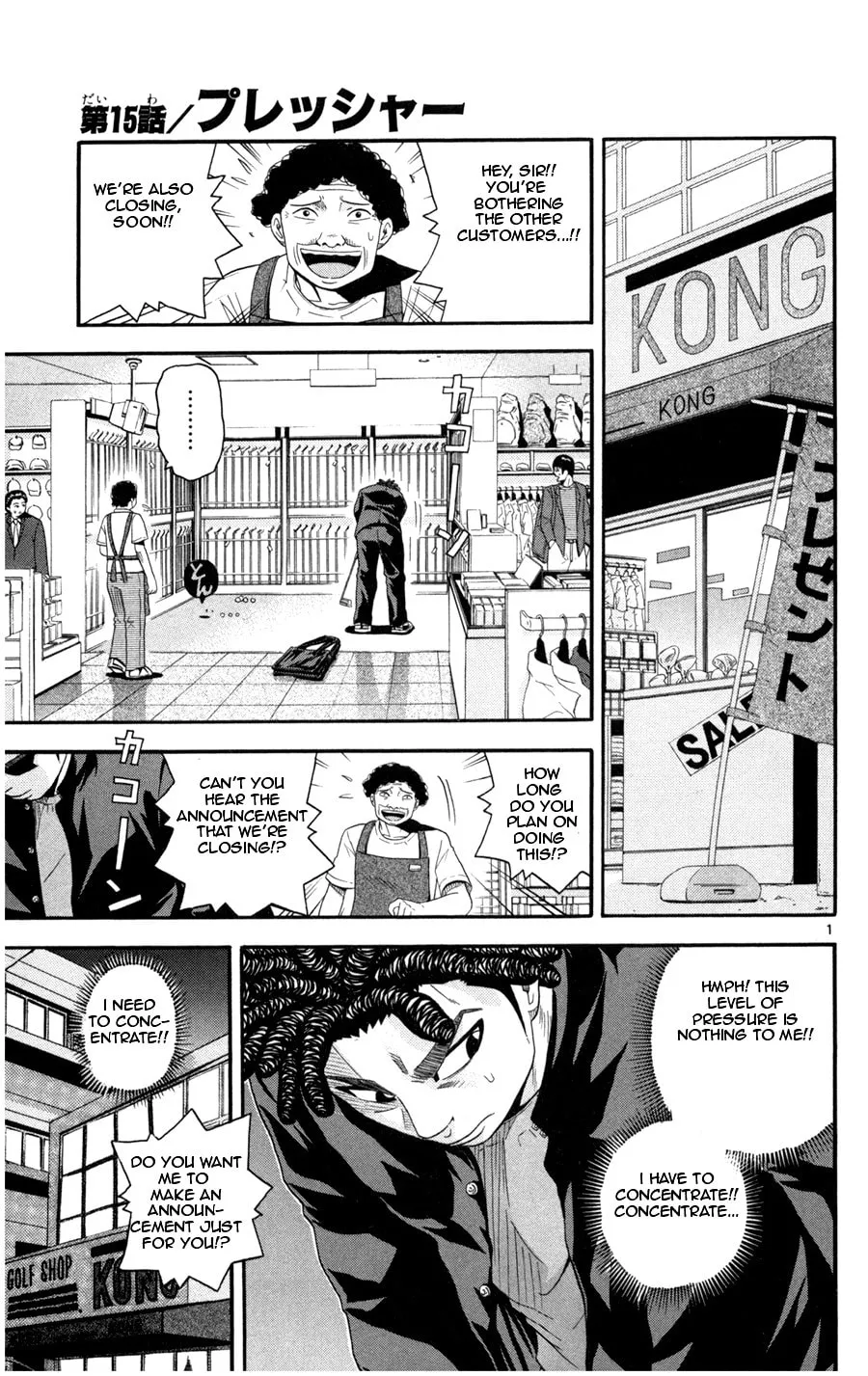 Read KING GOLF chapter 15 image 0 on Lezhin
