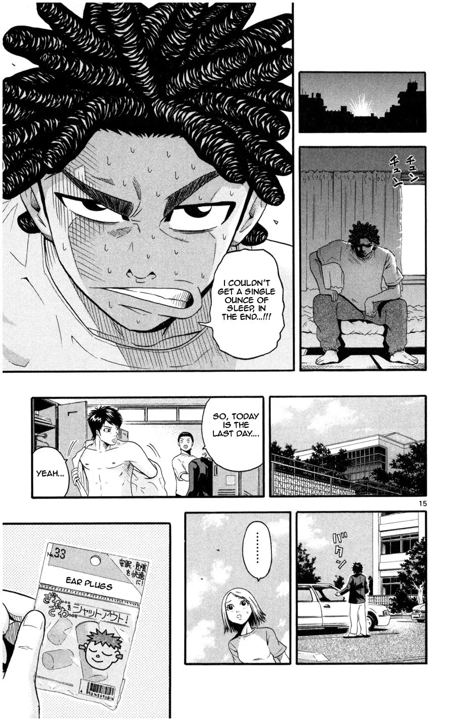 Read KING GOLF chapter 15 image 13 on Lezhin