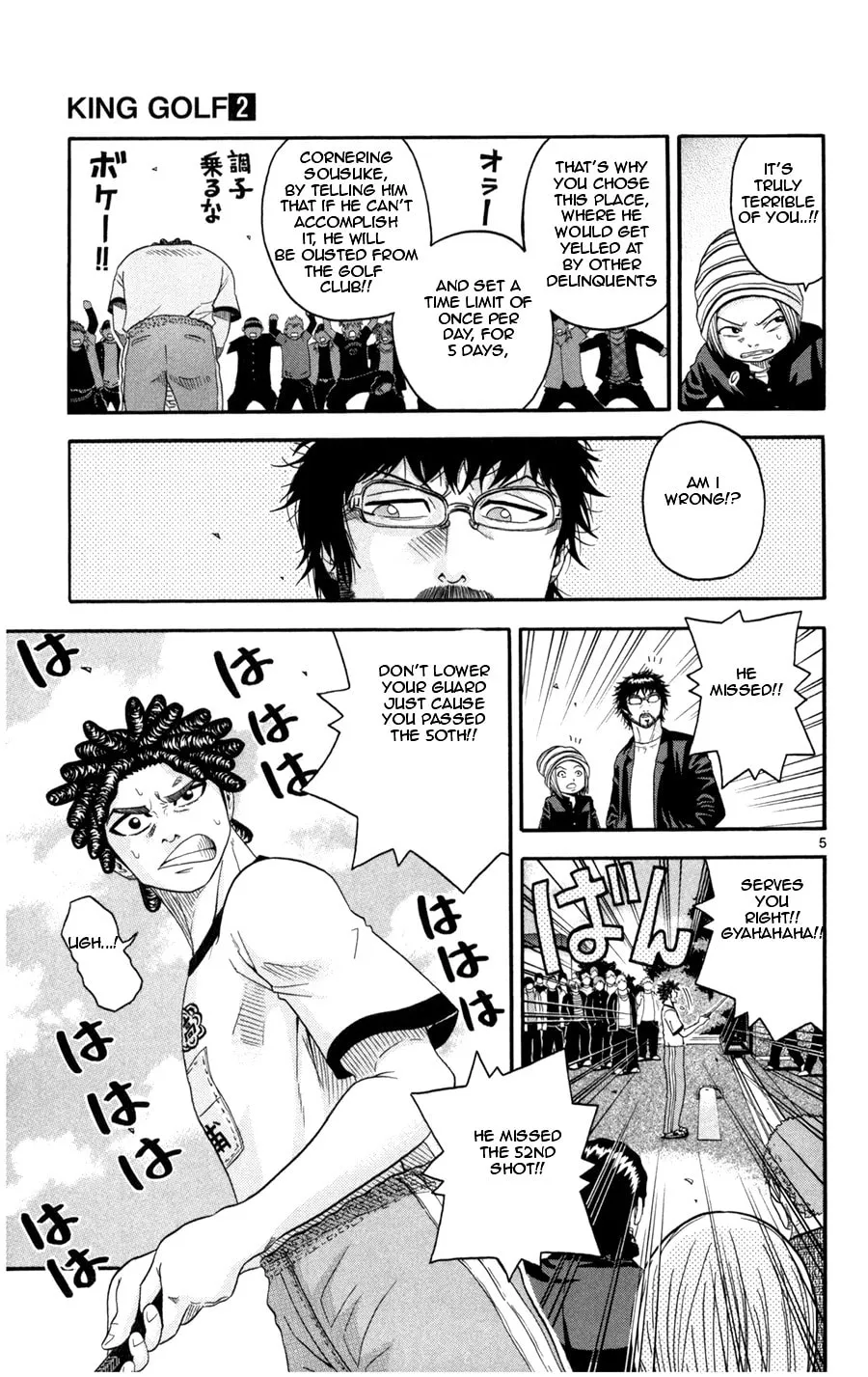 Read KING GOLF chapter 15 image 3 on Lezhin