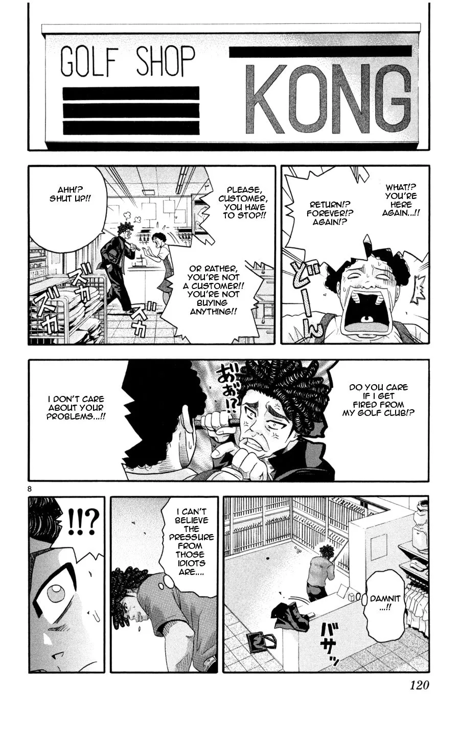 Read KING GOLF chapter 15 image 6 on Lezhin