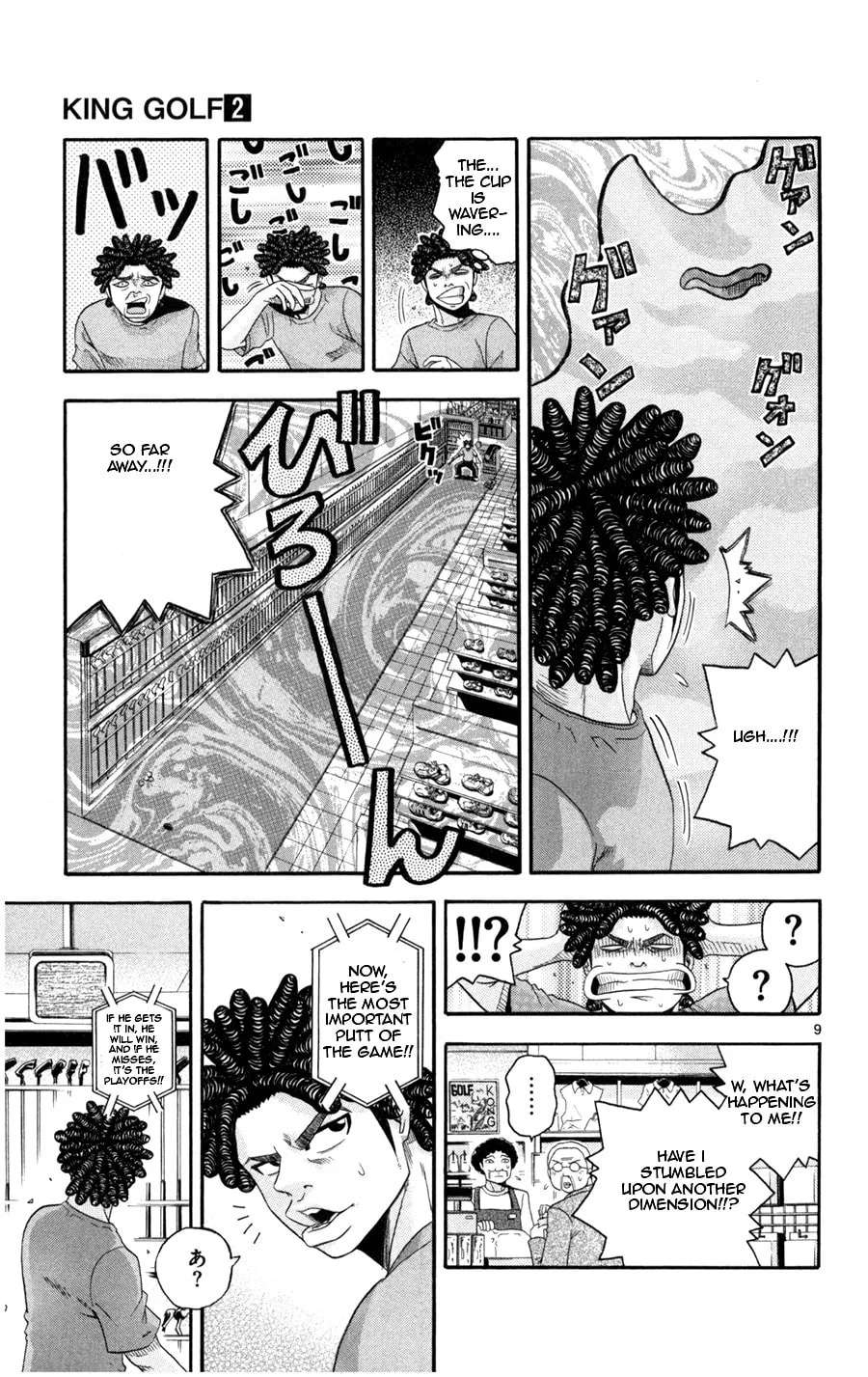 Read KING GOLF chapter 15 image 7 on Lezhin