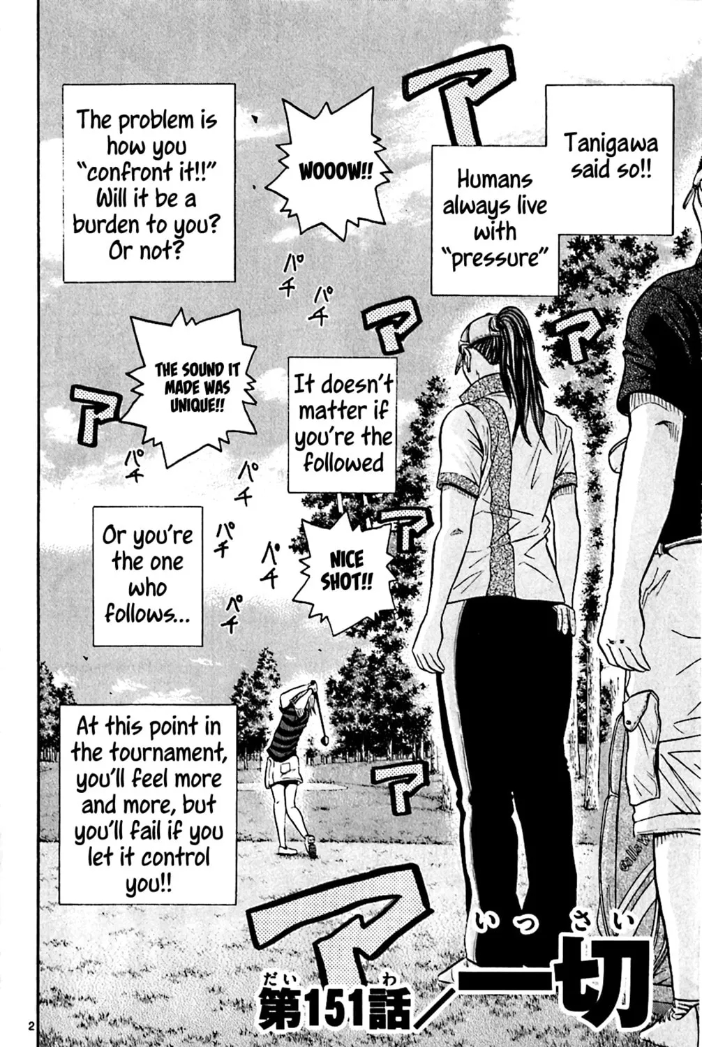 Read KING GOLF chapter 151 image 2 on Lezhin