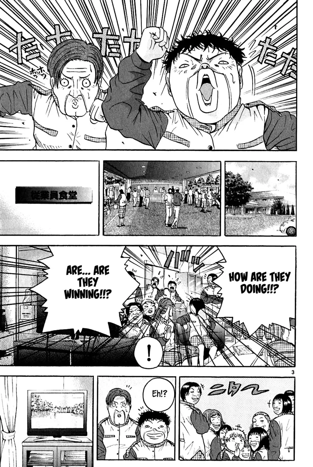 Read KING GOLF chapter 151 image 4 on Lezhin