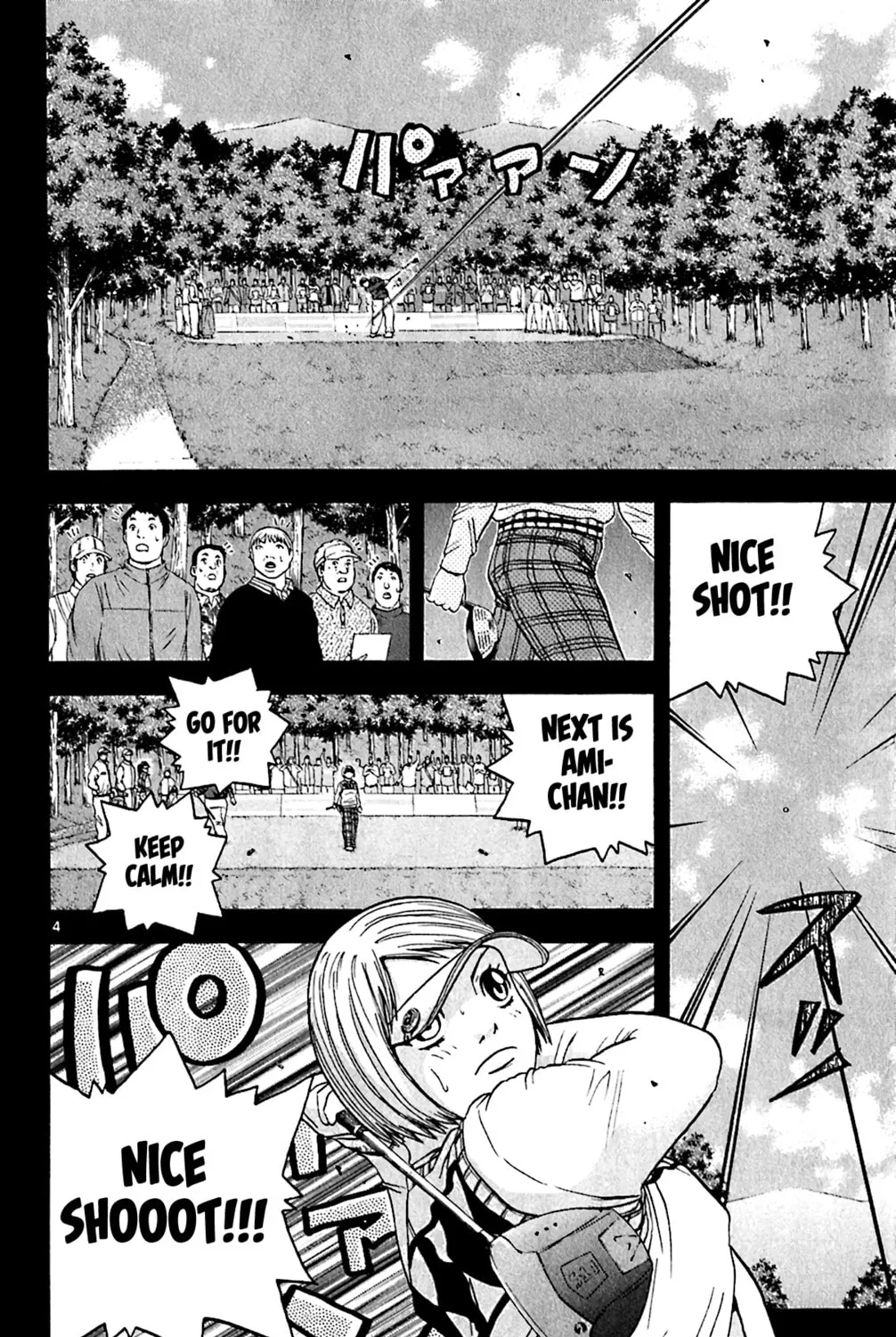 Read KING GOLF chapter 154 image 6 on Lezhin