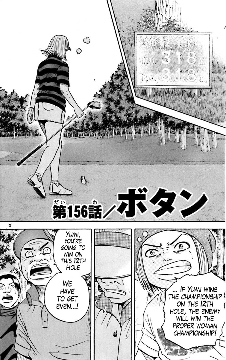 Read KING GOLF chapter 156 image 2 on Lezhin