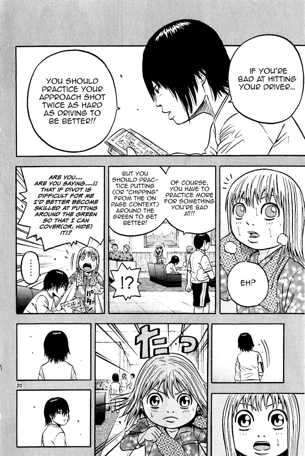 Read KING GOLF chapter 157 image 33 on Lezhin
