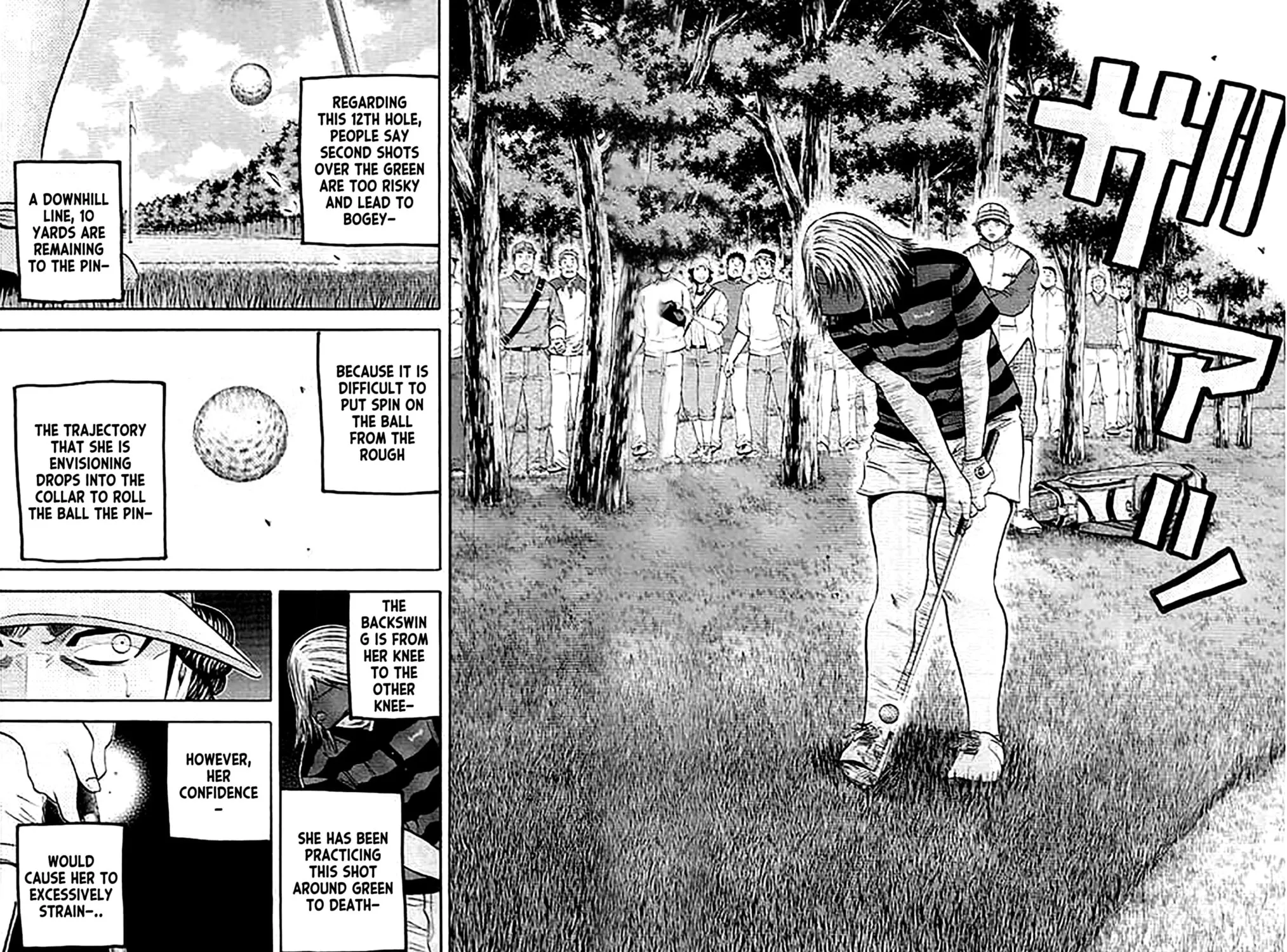Read KING GOLF chapter 158 image 31 on Lezhin