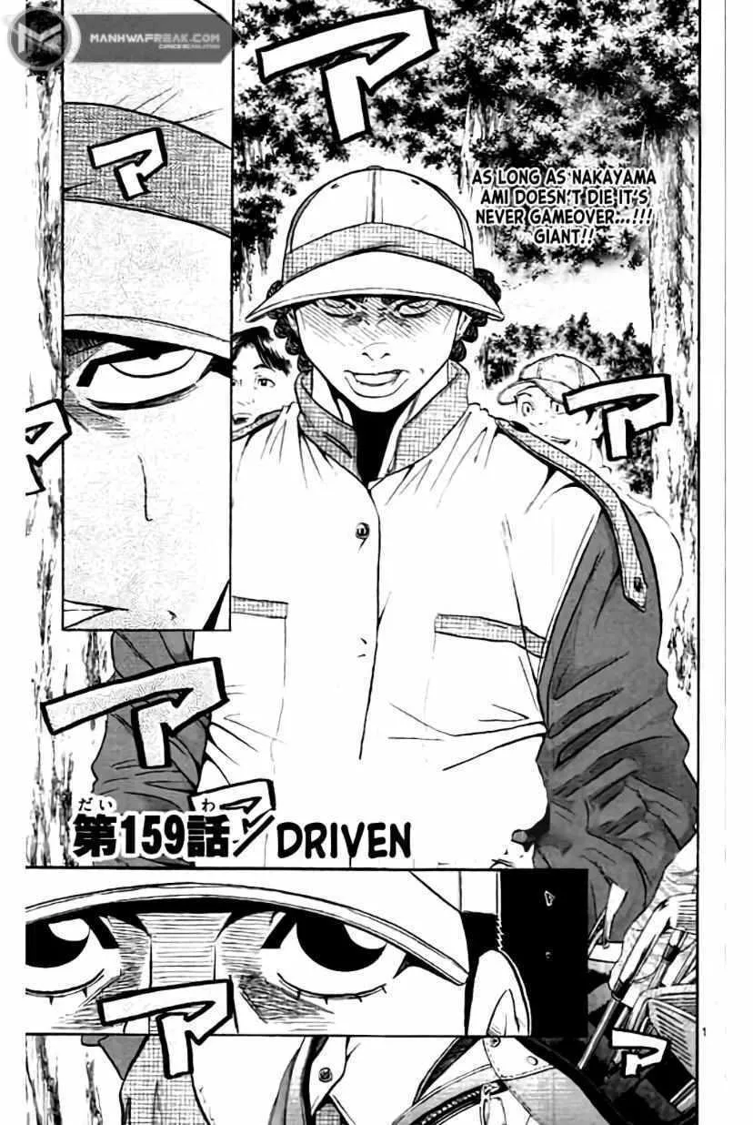 Read KING GOLF chapter 159 image 1 on Lezhin