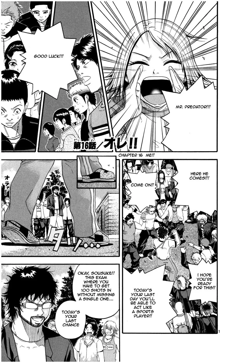 Read KING GOLF chapter 16 image 0 on Lezhin