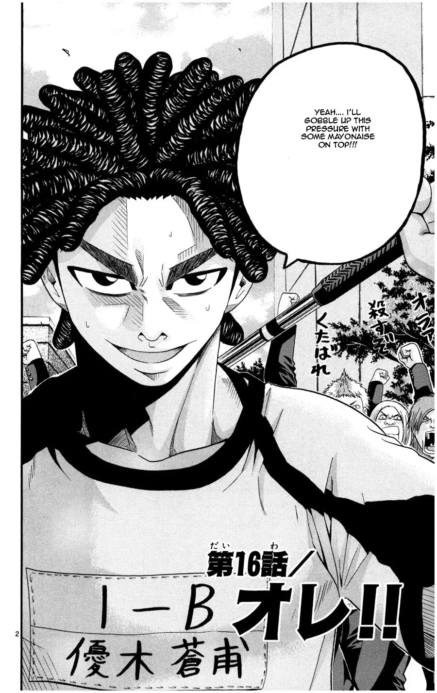 Read KING GOLF chapter 16 image 1 on Lezhin