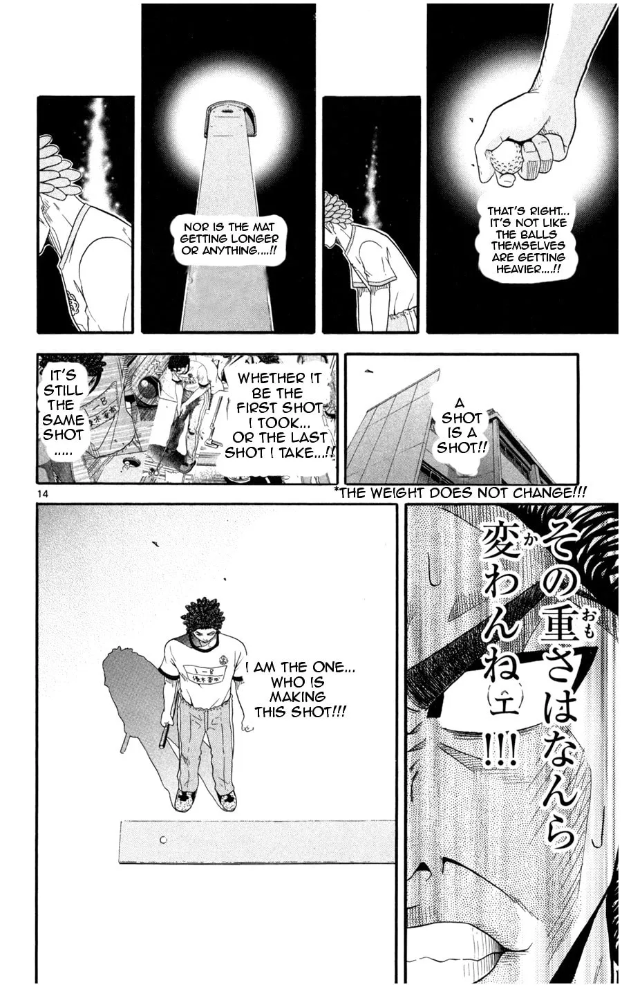 Read KING GOLF chapter 16 image 12 on Lezhin