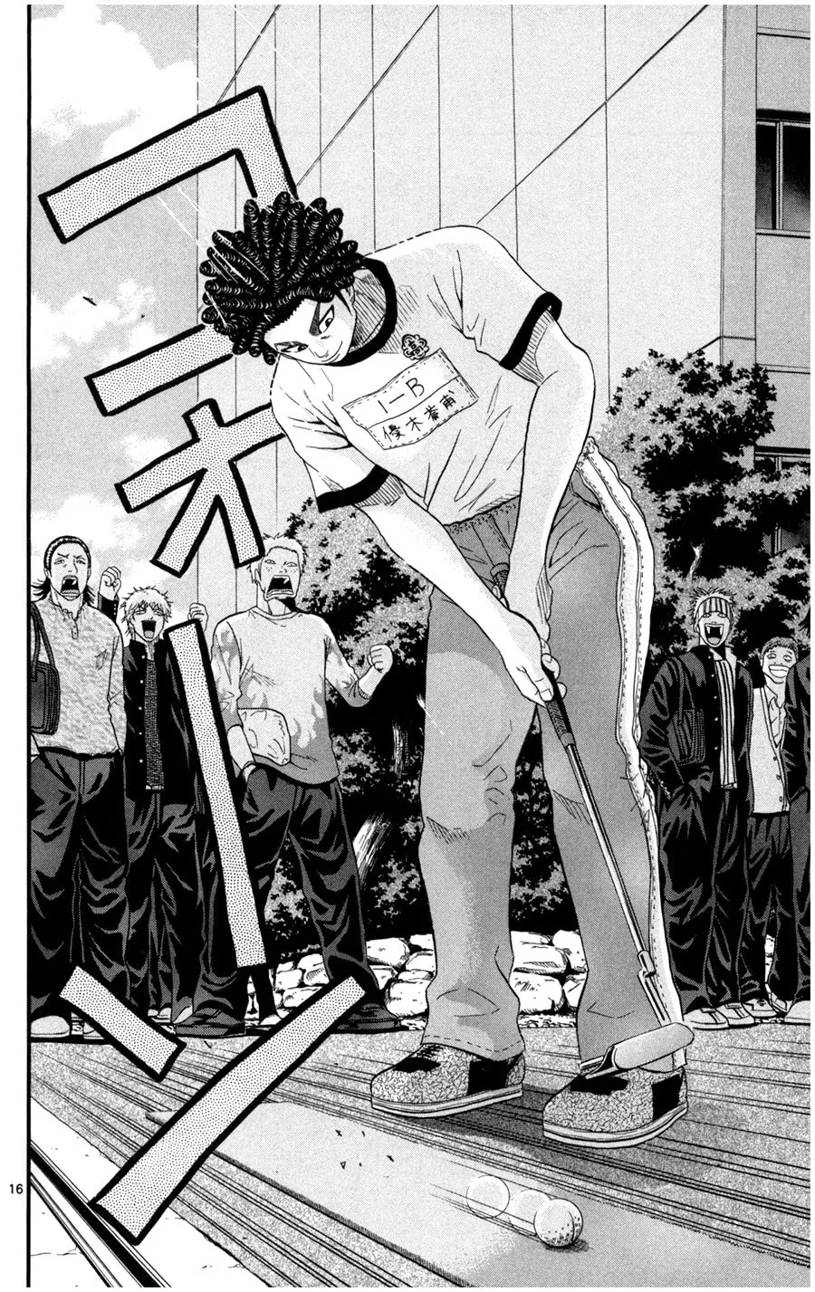 Read KING GOLF chapter 16 image 14 on Lezhin