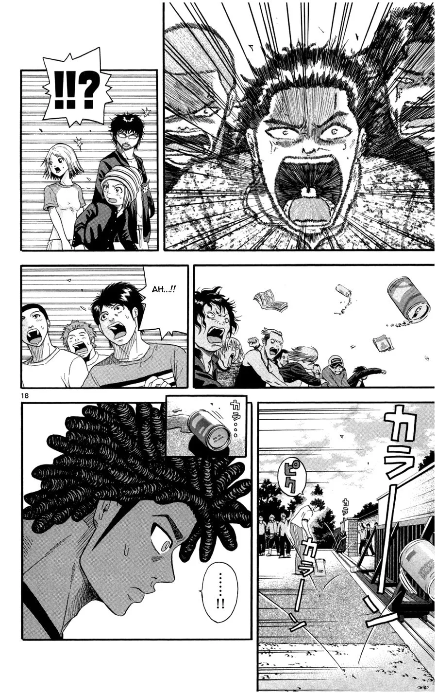 Read KING GOLF chapter 16 image 16 on Lezhin