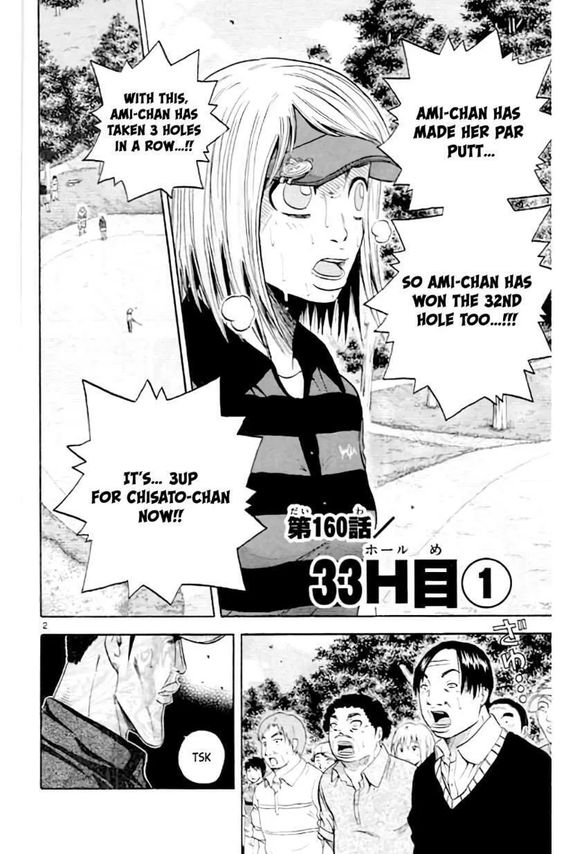 Read KING GOLF chapter 160 image 2 on Lezhin