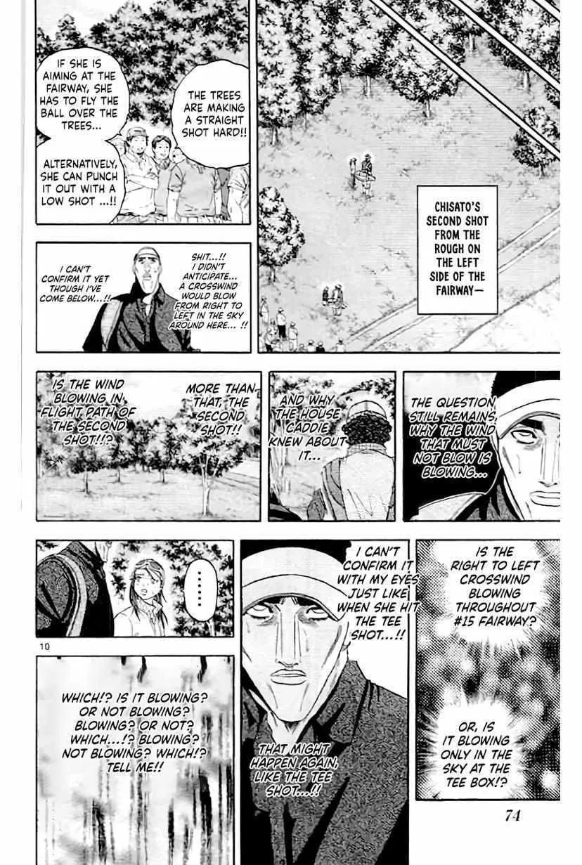 Read KING GOLF chapter 161 image 10 on Lezhin