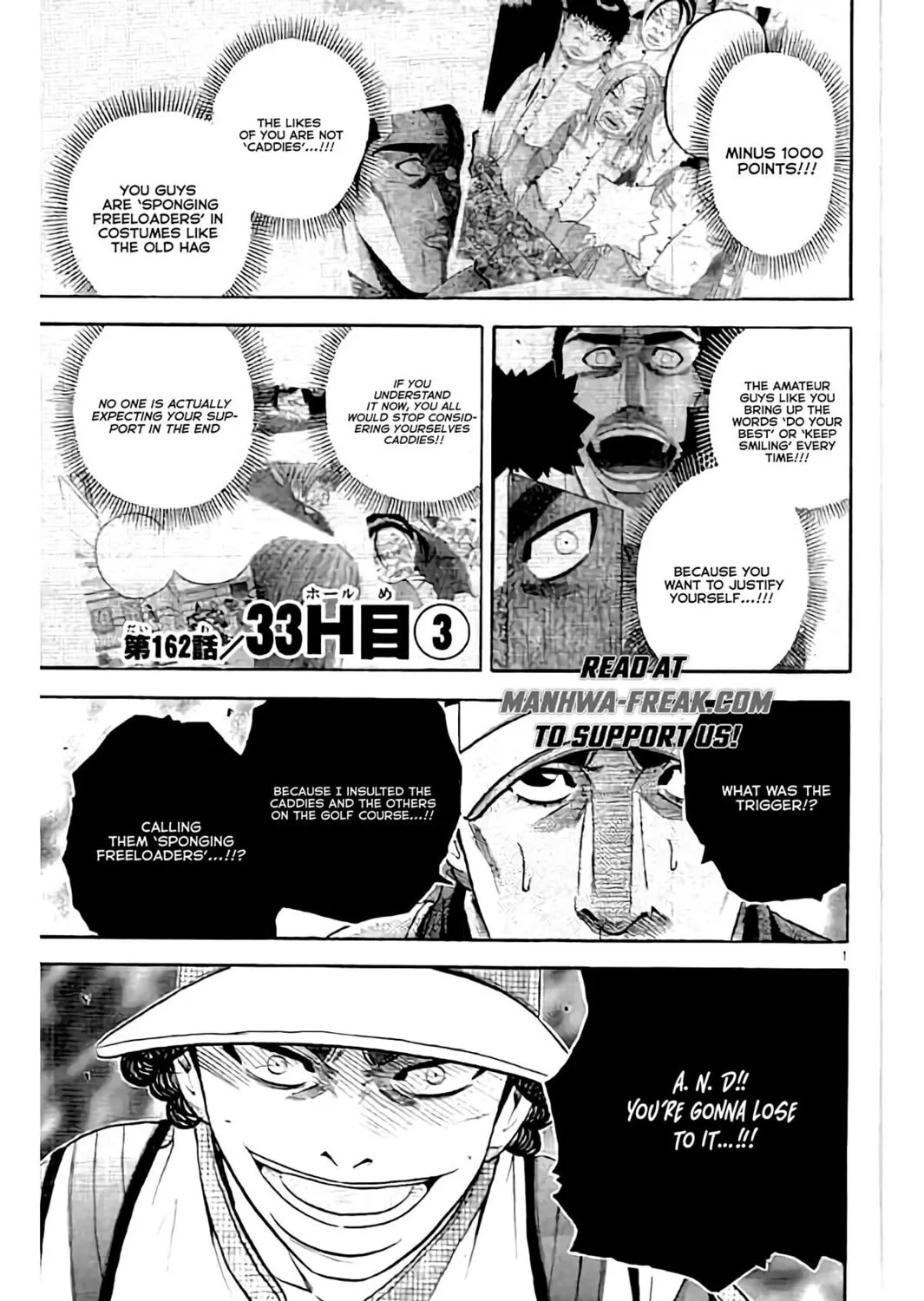 Read KING GOLF chapter 162 image 3 on Lezhin