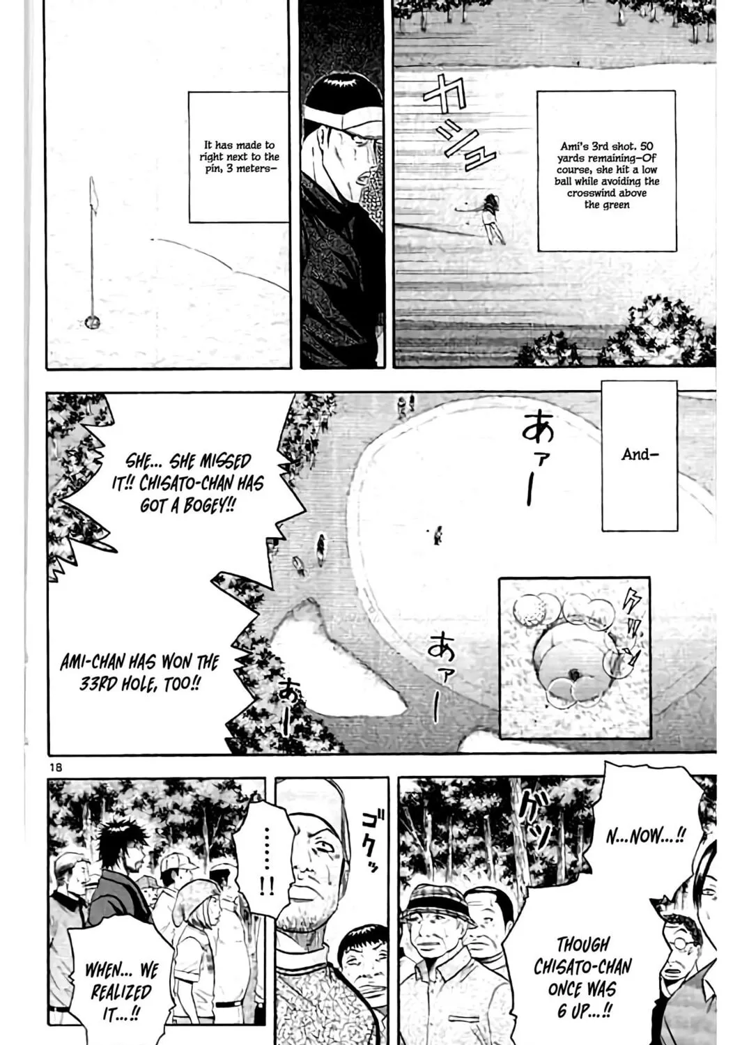 Read KING GOLF chapter 162 image 37 on Lezhin