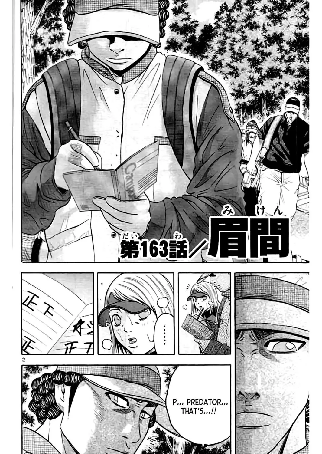 Read KING GOLF chapter 163 image 3 on Lezhin