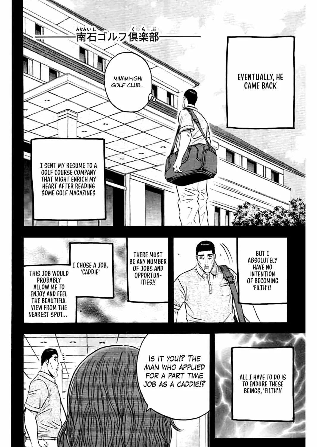 Read KING GOLF chapter 166 image 17 on Lezhin