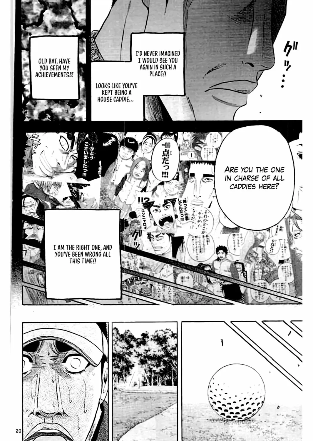Read KING GOLF chapter 166 image 39 on Lezhin