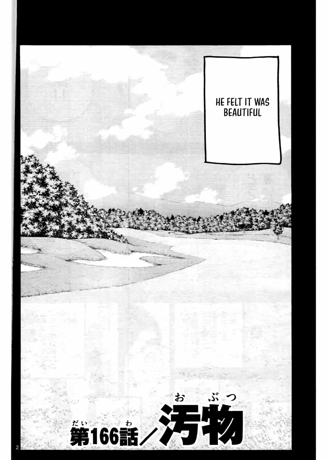 Read KING GOLF chapter 166 image 5 on Lezhin