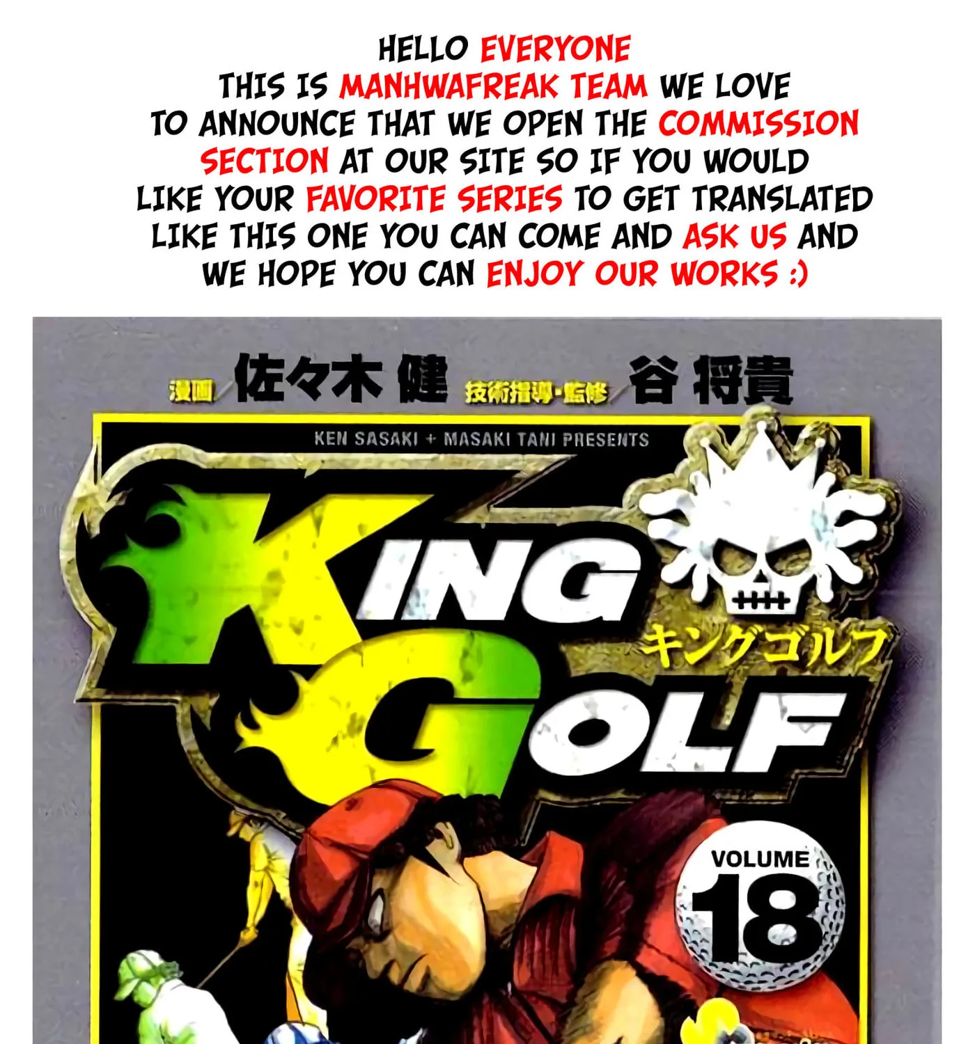 Read KING GOLF chapter 167 image 3 on Lezhin