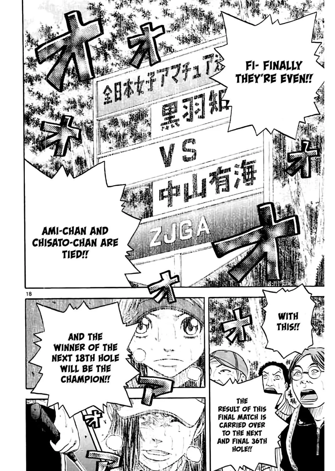 Read KING GOLF chapter 167 image 41 on Lezhin