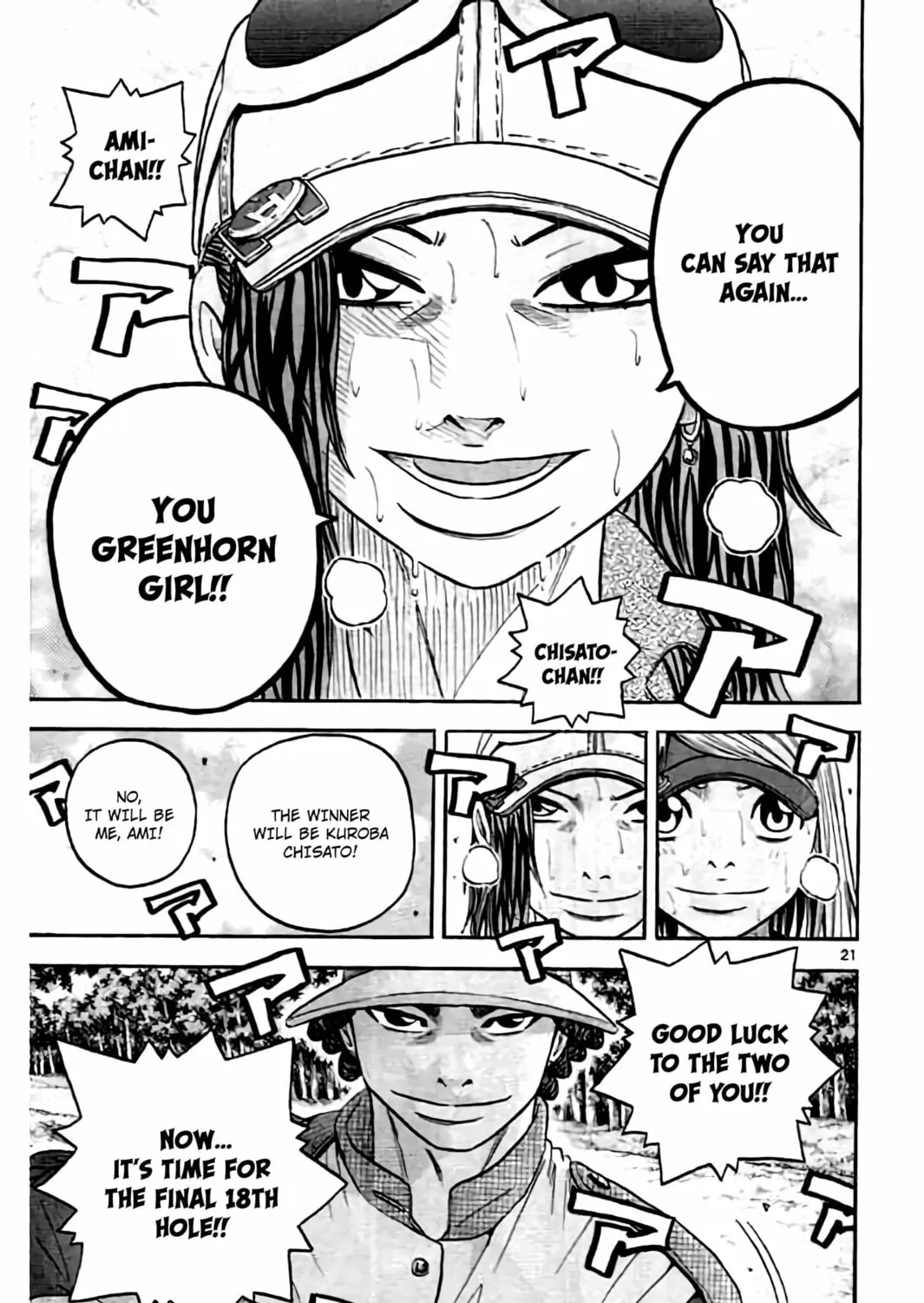 Read KING GOLF chapter 167 image 47 on Lezhin