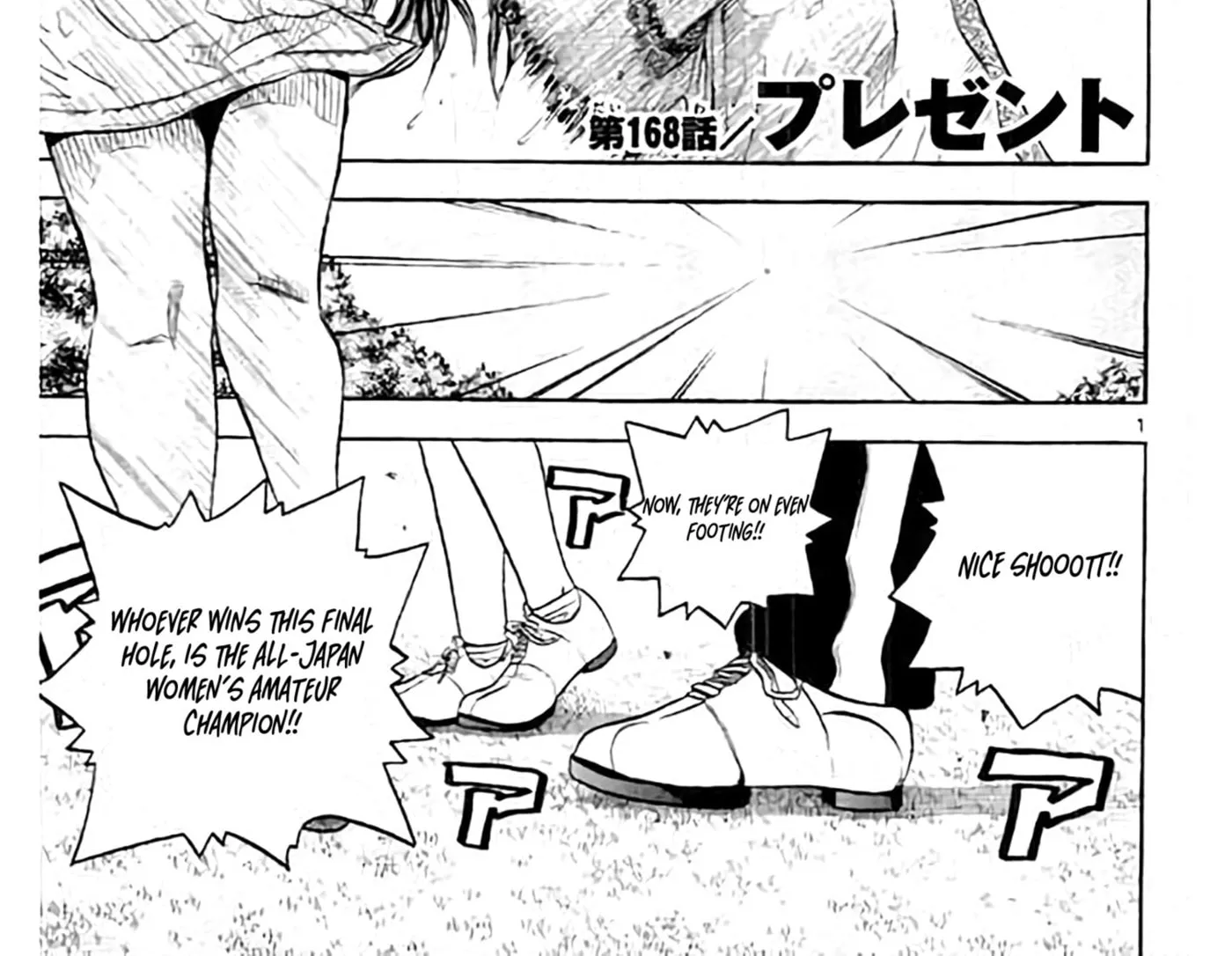 Read KING GOLF chapter 168 image 3 on Lezhin