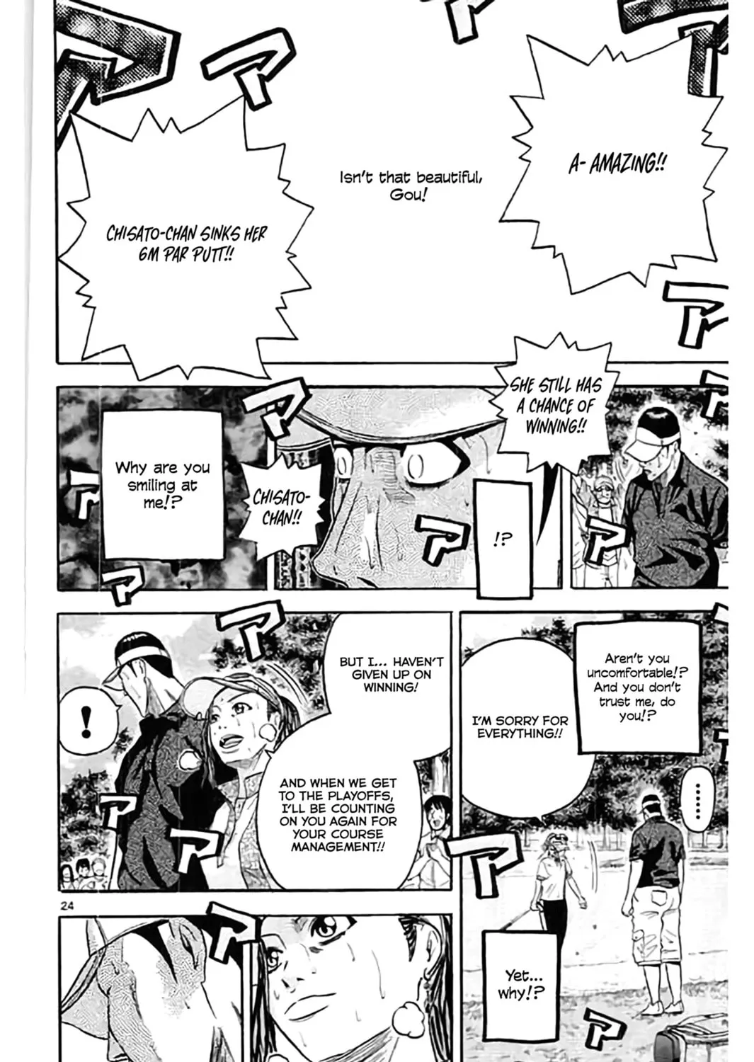Read KING GOLF chapter 168 image 44 on Lezhin