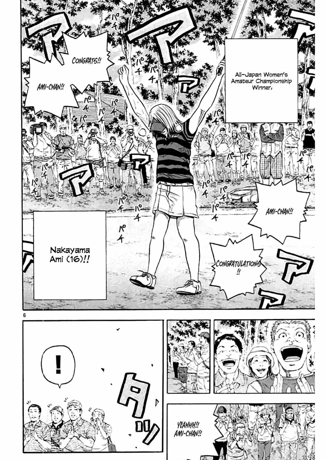 Read KING GOLF chapter 169 image 10 on Lezhin